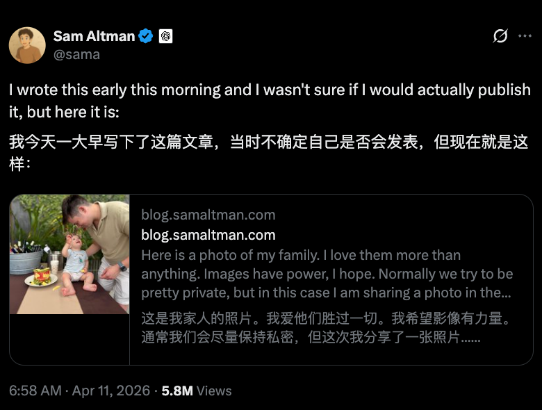 突发!阿尔特曼家又遇枪击