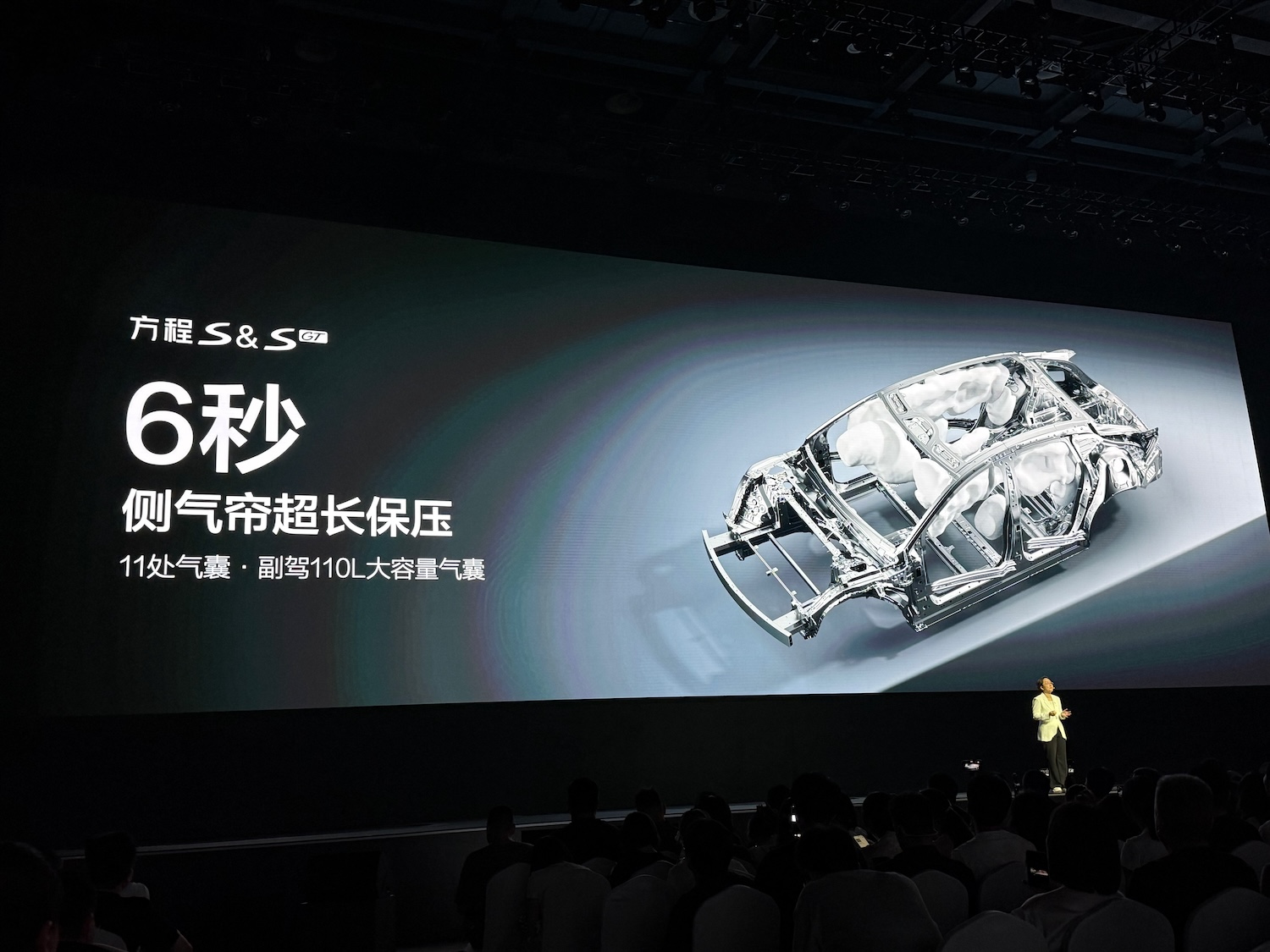 18.99万开卖！方程豹版“Model 3”来了，超跑同款悬架上车