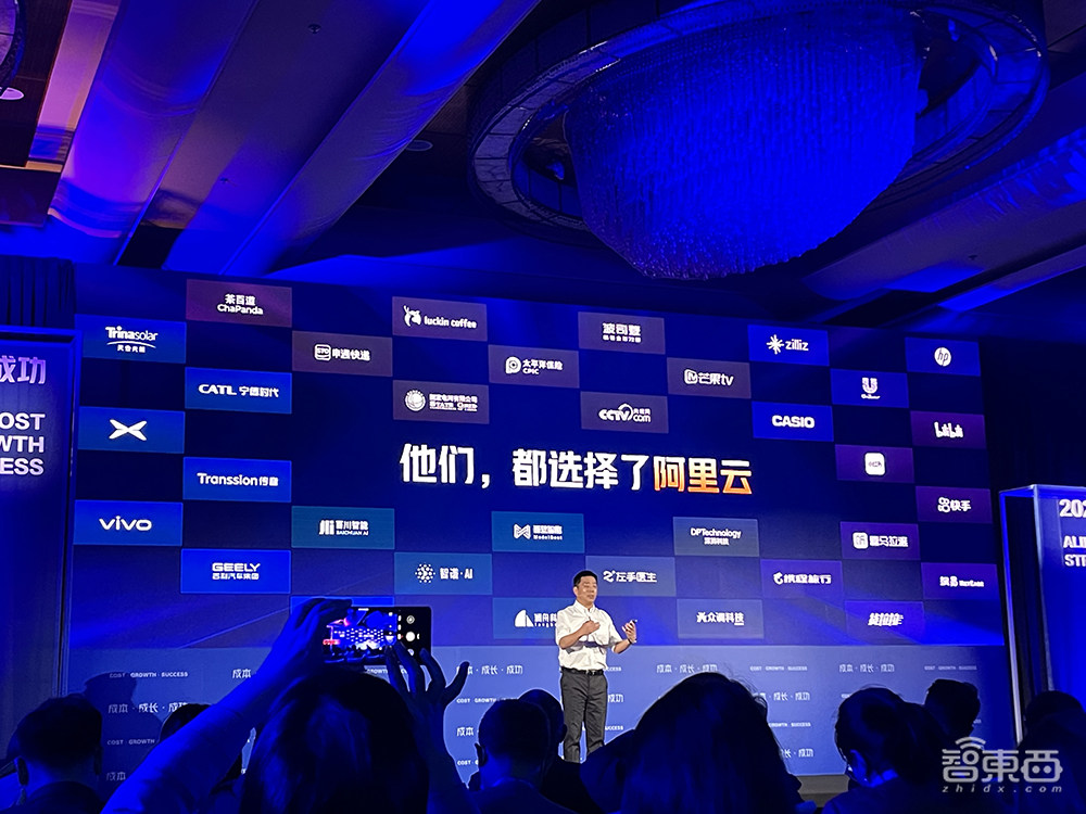 阿里云史上最大力度降价：100多款产品官网直降20%，最高降55%！