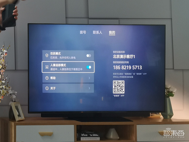 华为智慧屏首发体验!搭载鸿蒙OS+AI芯片,还有AI教你健身