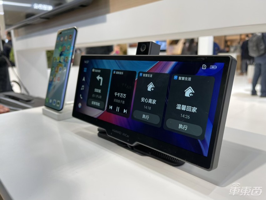 MWC上海体验华为HiCar：两种形态共29款应用，直接叫板苹果CarPlay