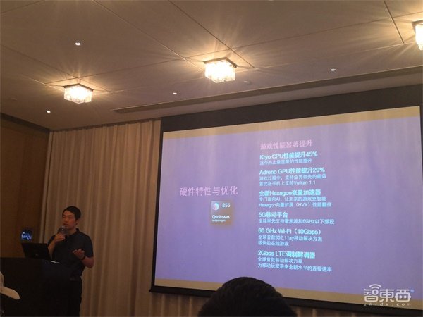 高通移动游戏方案Snapdragon Elite Gaming大揭秘，游戏启动速度可提升10%