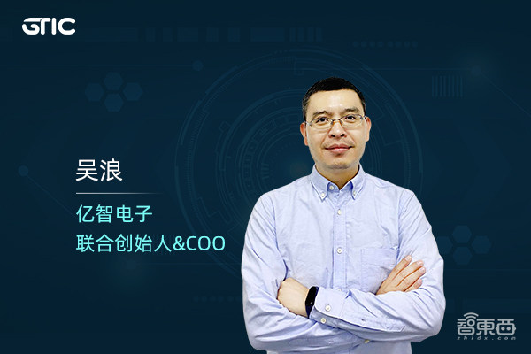 国产AI芯片云集，首批嘉宾揭晓！2020最强AI芯片峰会来了！