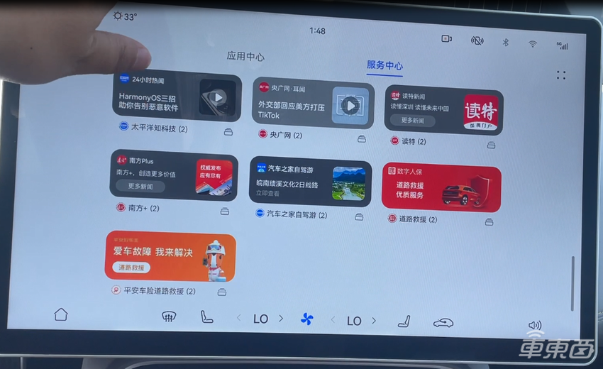 阿维塔11首搭全新鸿蒙座舱：操作丝滑，逻辑接近手机