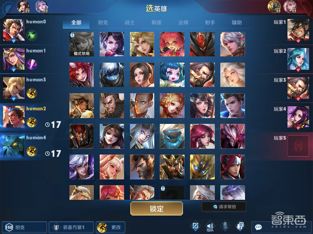 跟AI打王者荣耀你能赢几局？腾讯AI绝悟升级完全体