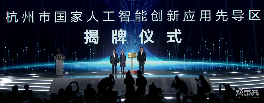 海康威视推AI开放平台2.0!总裁胡扬忠:做AI产业森林中的一棵树