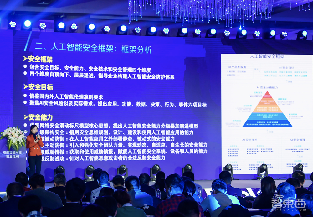 数据风险、算法黑箱怎么破?这家创企用AI化解安全难题