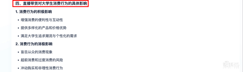 太能写了！体验完夸克CueMe智能助手，我想说其他AI写作工具可以弃了