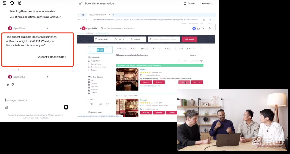 OpenAI突发AI智能体大招,像人一样操作电脑,解放打工人神器