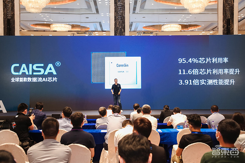 首发！AI芯片公司鲲云科技完成数千万A+轮融资，方广资本独家投资