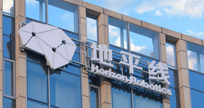 刚刚，地平线宣布募资58亿！加码布局出海及Robotaxi