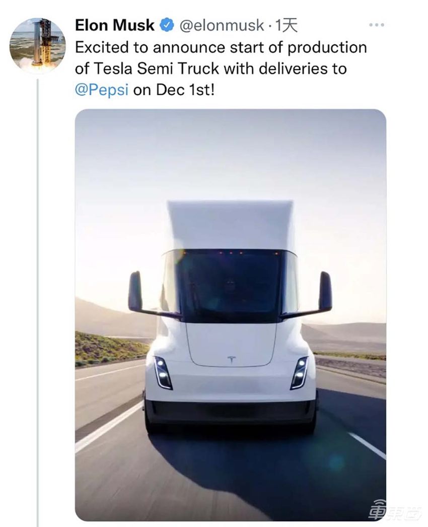 特斯拉电动卡车正式交付！拉37吨货跑800公里，百事可乐第一个提车