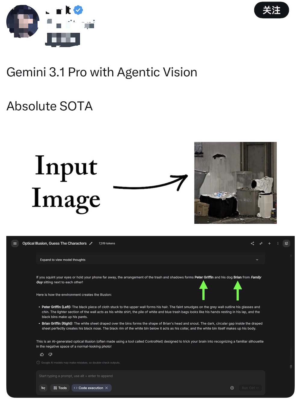 谷歌Gemini 3.1 Pro新王登场!一口气手搓Win11操作系统,造出模拟城市app,SVG效果绝了
