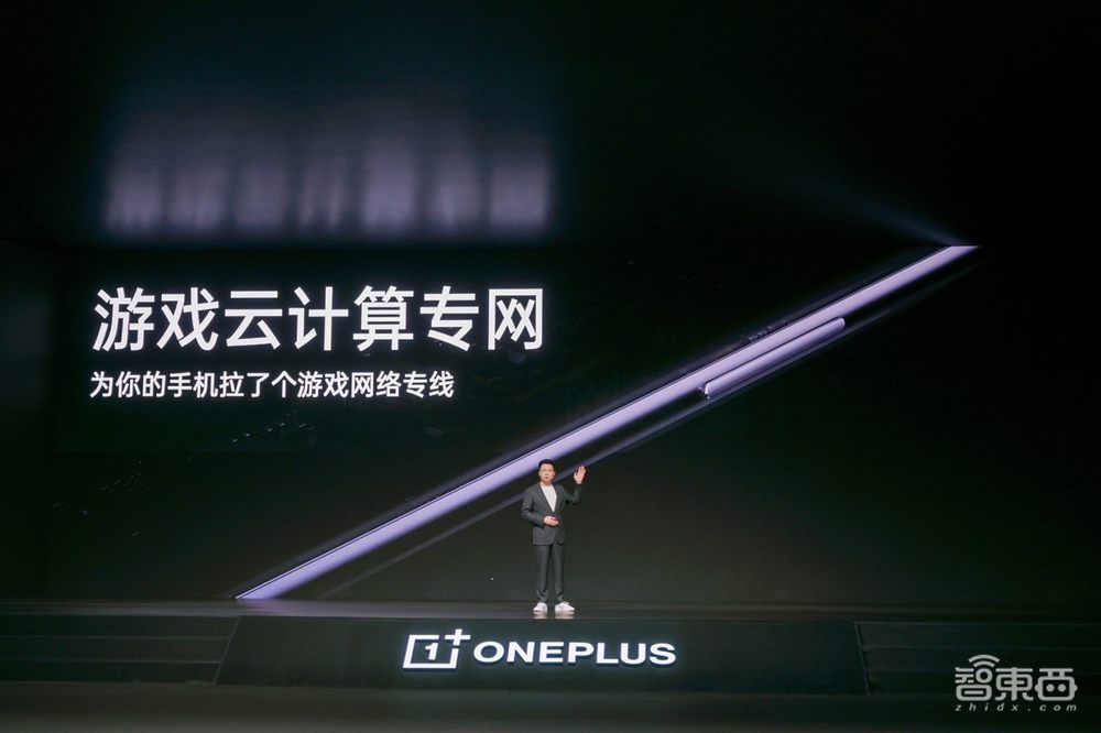 一加11亮四项自研黑科技,玩游戏用上“云计算专网”,3999元起