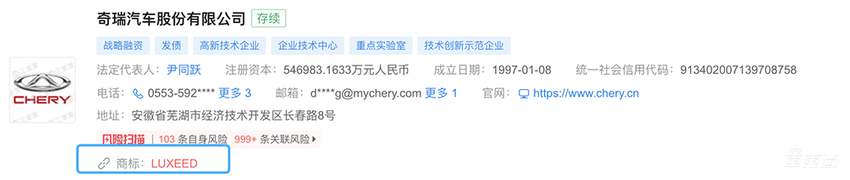 余承东剧透华为系纯电轿跑！首搭鸿蒙4.0，奇瑞制造