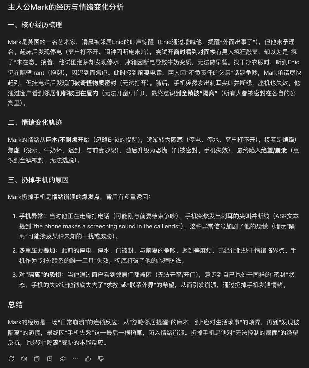 GPT-5.1上线,文心5.0登场,国产大模型为啥不慌