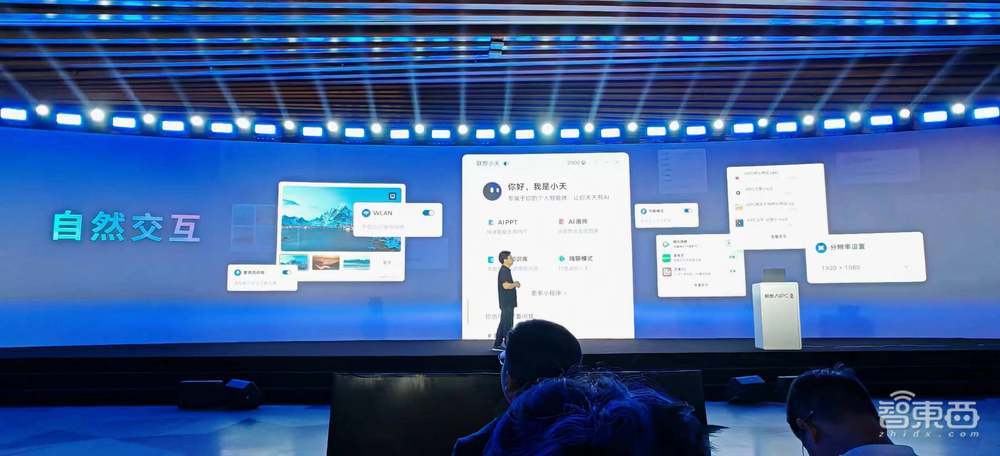 联想发首款AI手机,个人智能体“小天”背靠万亿参数大模型,还有四款AI PC