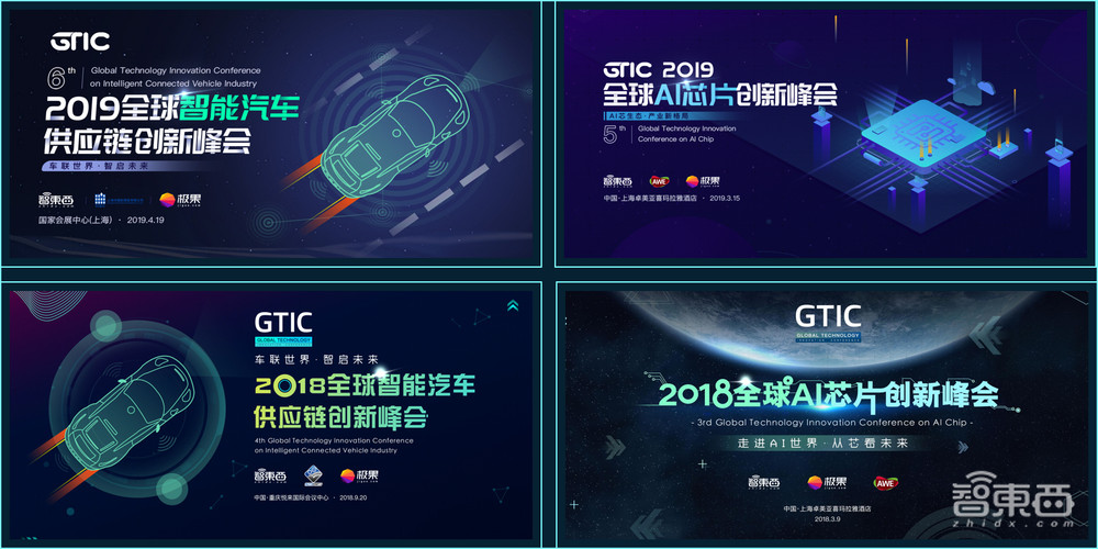 国产AI芯片云集，首批嘉宾揭晓！2020最强AI芯片峰会来了！