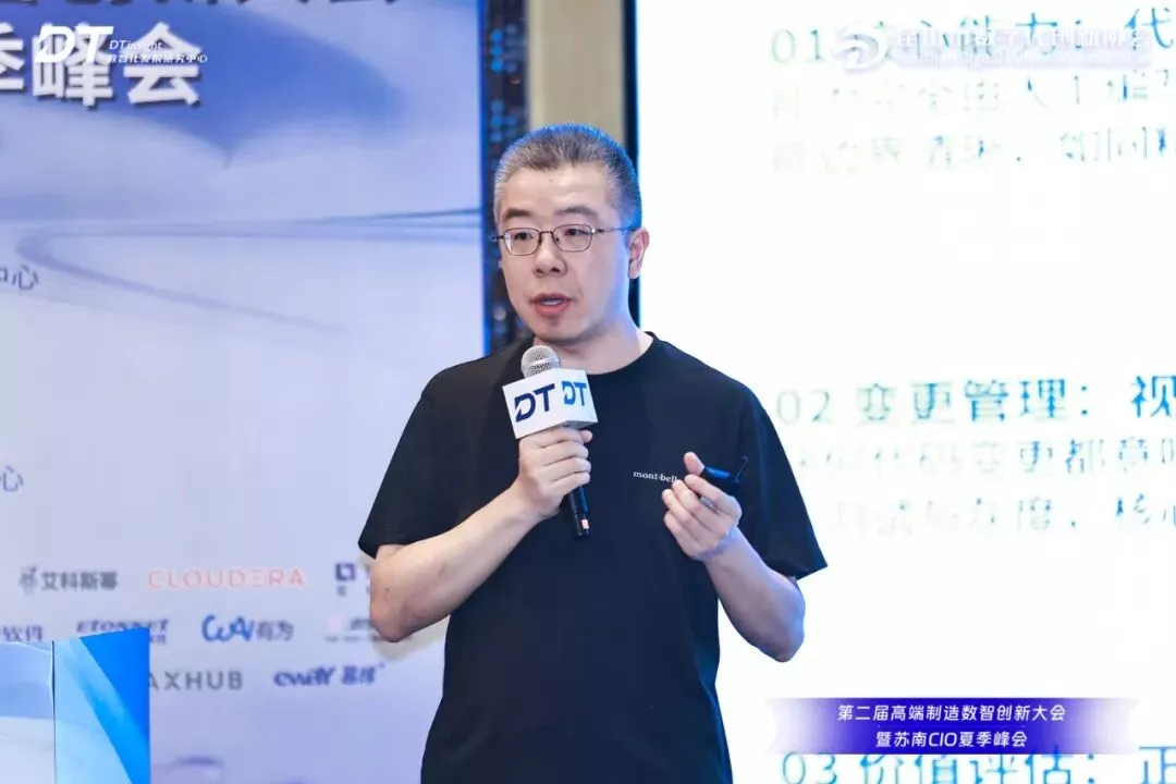 200+苏南智造先锋聚首苏州,共探制造业“范式进化” | 第二届高端制造数智创新大会圆满闭幕!