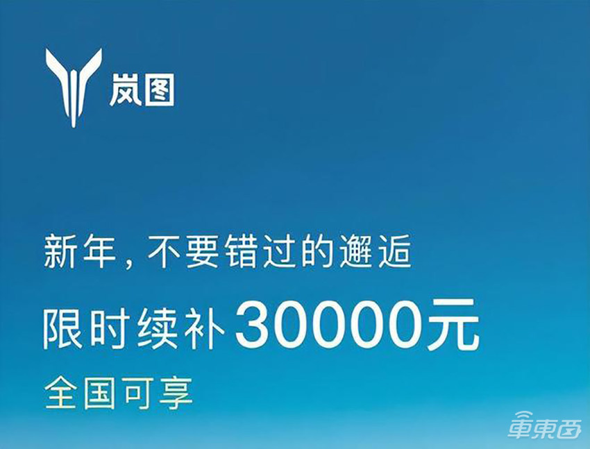 蔚来狂降6万+，一日卖空库存车！年后车企降价大调查