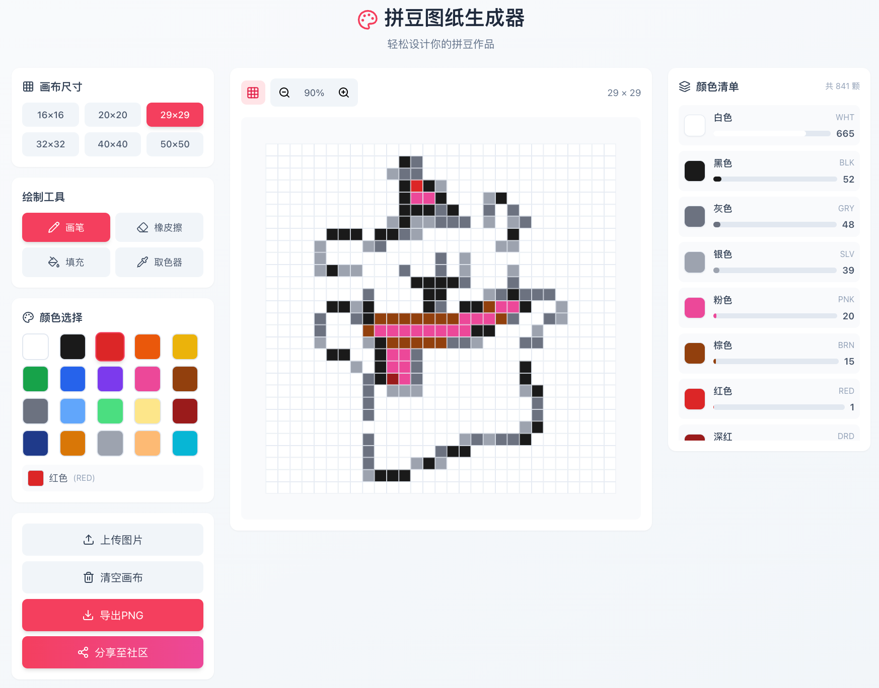 阿里新王牌放大招！让我1分钟搞定SBTI测试、拼豆图纸生成器、等位Skill