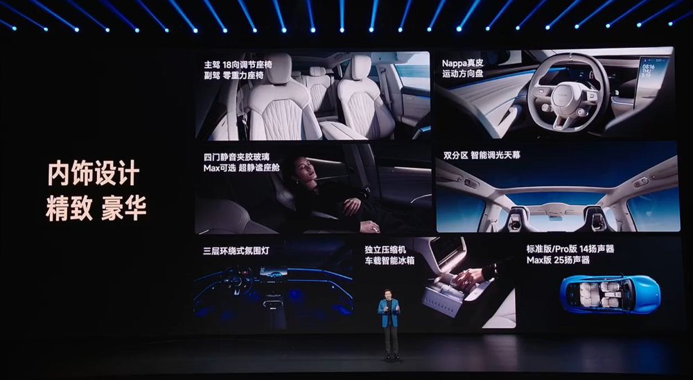 雷军最新采访:跟苏炳添约赛车,被舒淇“吐槽”没早约代言【附实录】