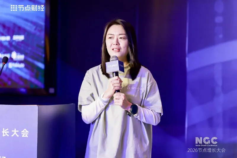 2026节点增长大会圆满收官，40位重磅嘉宾的增长之道请查收！