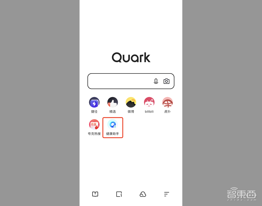 人手一个AI健康助手!大模型时代的搜索引擎「蜕变」