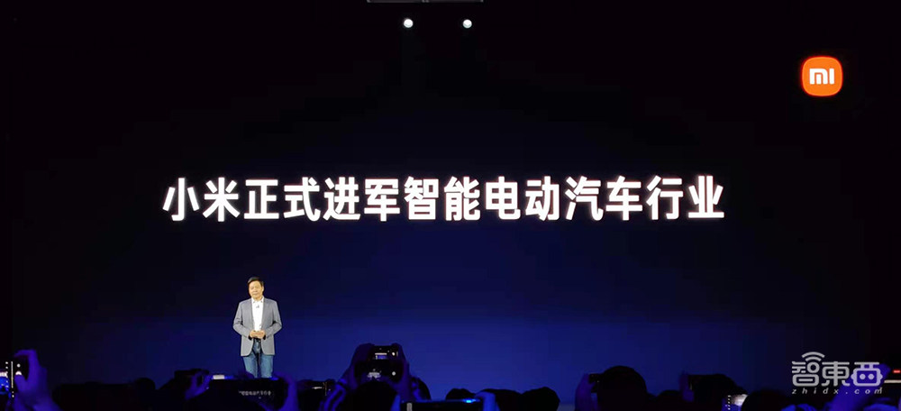 10年再造一个小米！雷军挂帅造车，澎湃芯片复活，MIX折叠屏回归