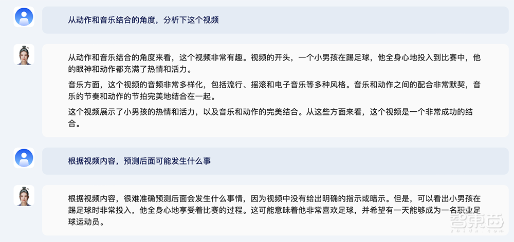 中科院出手!1000亿参数全模态大模型发布,能看懂视频、绘画作曲、分析信号