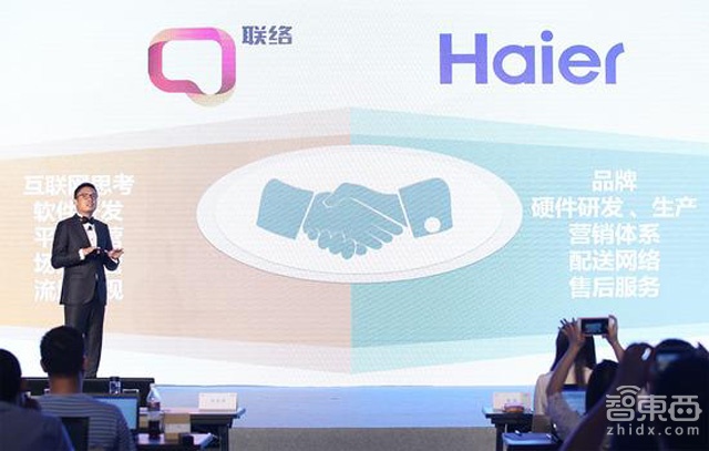 智东西晚报:英特尔IDF开幕 苹果在华遇召回