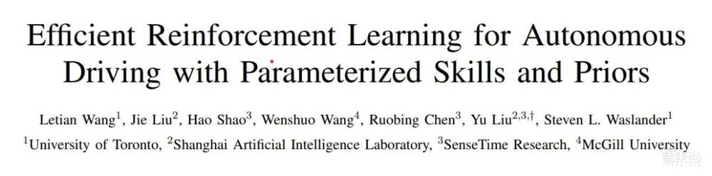 2022 CARLA端到端自动驾驶挑战赛冠军获得者王乐天：强交互高密度场景中自动驾驶智能决策与行为生成｜直播预告