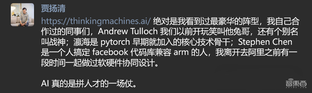 OpenAI大分裂！翁荔等21人投奔前CTO，北大同济复旦校友撑场，组建AI豪华战队