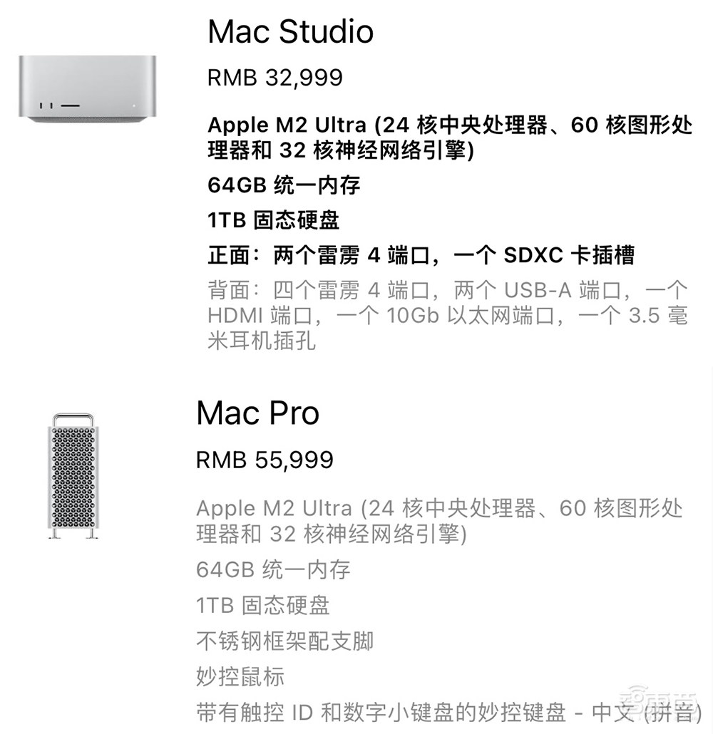 苹果最强芯片深夜炸场!192GB统一内存,单台设备能跑AI大模型