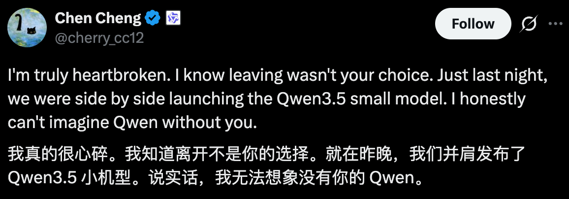突发!阿里千问大模型掌舵人林俊旸卸任