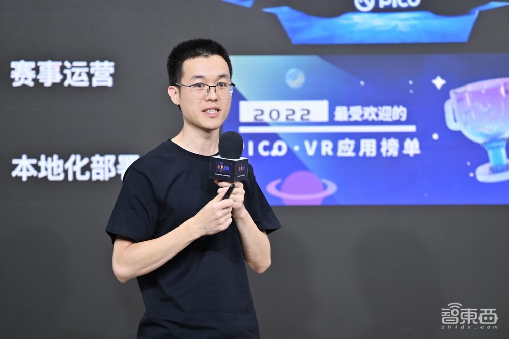 首次公开PICO应用商店成绩单！头部开发者年收入超800万，深入对话PICO高管