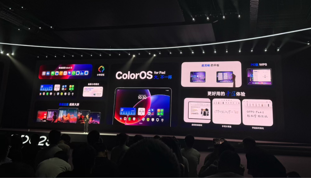 OPPO新系统AI战略全开!芯片级破解高温卡顿,AI会记忆能指物,首次打通苹果手表