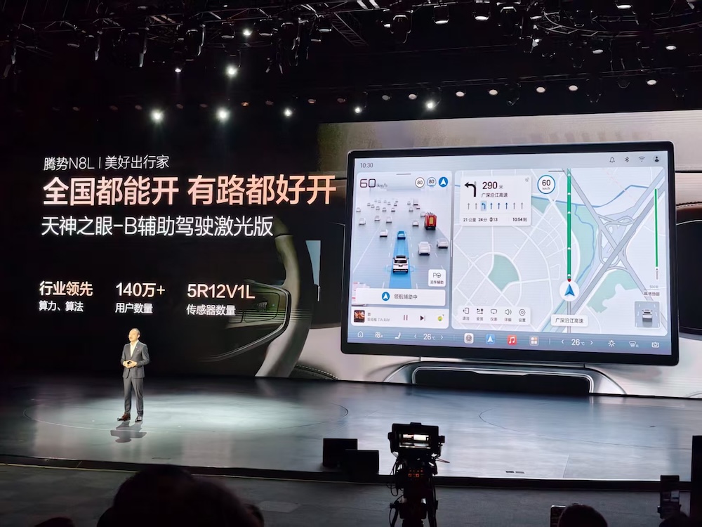 比亚迪高端车“下饺子”!腾势新车预售31.98万起,杀入大六座SUV市场