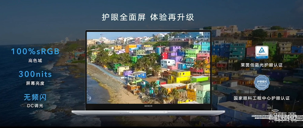 荣耀独立后首款Magic重磅新品来了！搭AMD锐龙5000，最厚1.5cm