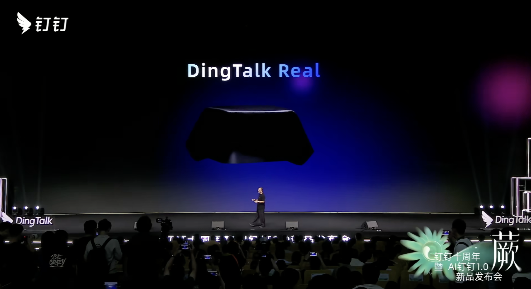 阿里扔出钉钉AI全家桶!首款AI硬件499元起,创始人无招回归首秀