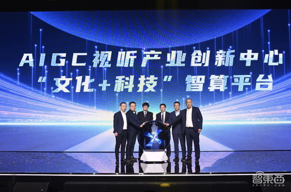 模型破茧时刻!解密北电数智一个底座+两个平台的产业新范式