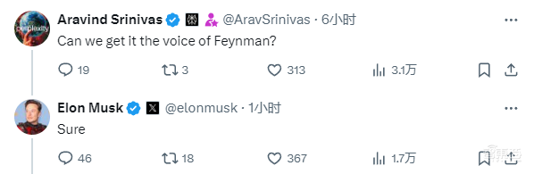 马斯克“偏心”,特斯拉高管们坐不住了