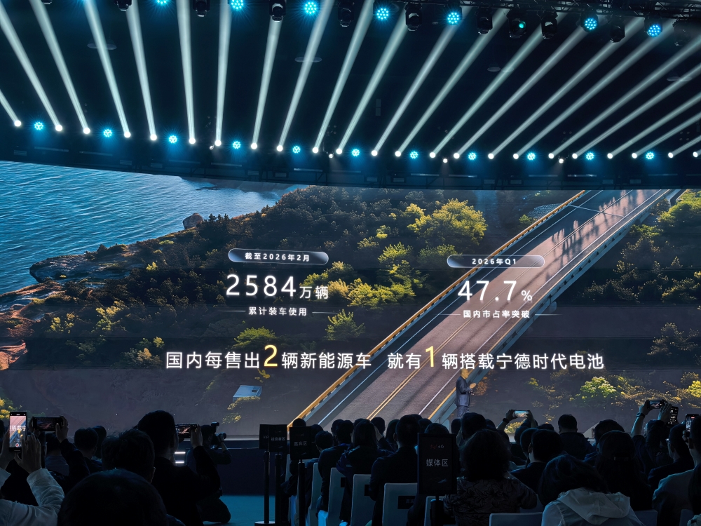 6分钟充满、续航1500公里！宁德时代给油车“判死刑”