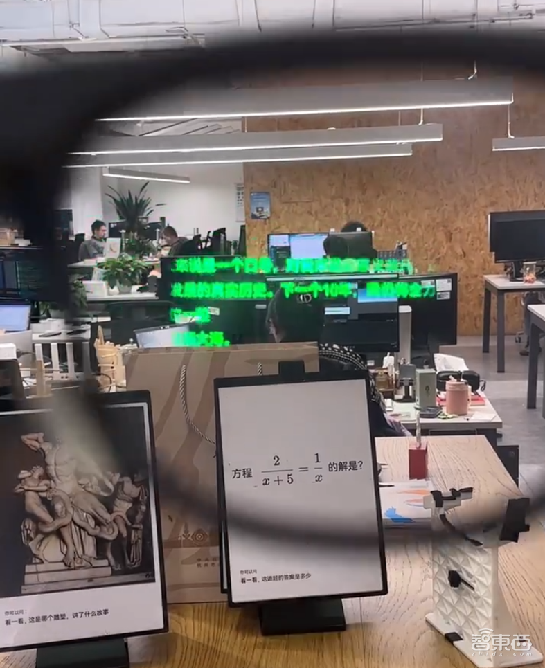 一款黑框眼镜全网千万赞,杭州AI又落一子