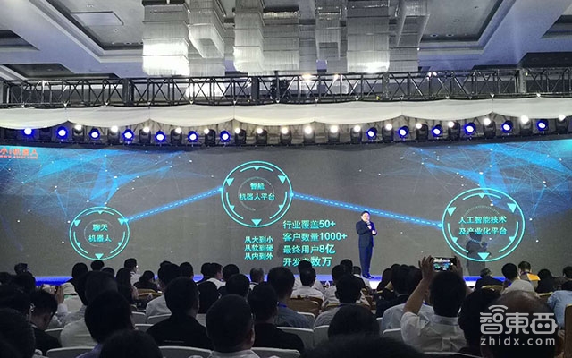 對(duì)話小i機(jī)器人CEO朱頻頻：語(yǔ)音AI落地八大行業(yè)，2017營(yíng)收超2億