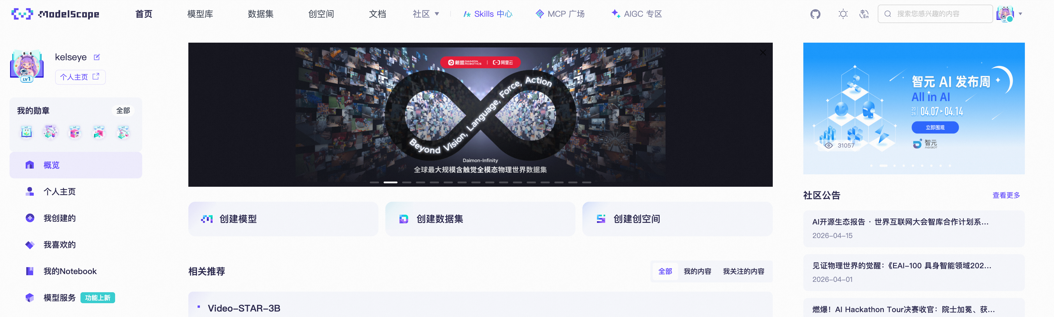 联合DeepMind!戴盟机器人把触觉装进数据主干,训练效率飙升10倍