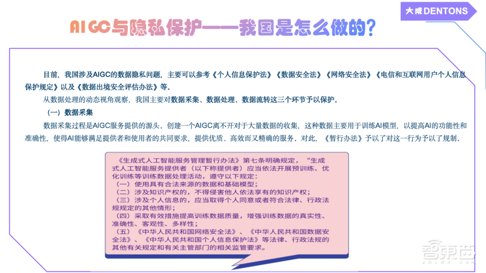 Prompt激发超凡创意,大模型之家AIGC产业沙龙成功举行