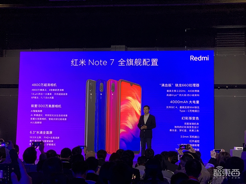 雷军钦定卢伟冰接管红米品牌!但还是亲自发了首款新机