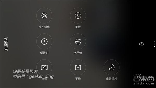 雷军为何花1/3时间推荐小米Note顶配版两大APP?