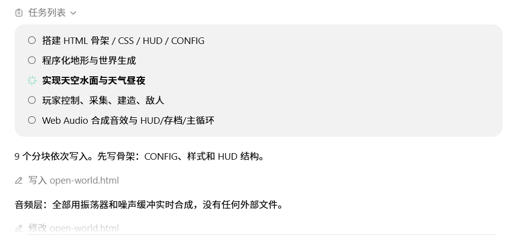 火速实测腾讯Hy4 preview:一条提示词直出3D开放世界游戏,缓存价格看齐DeepSeek